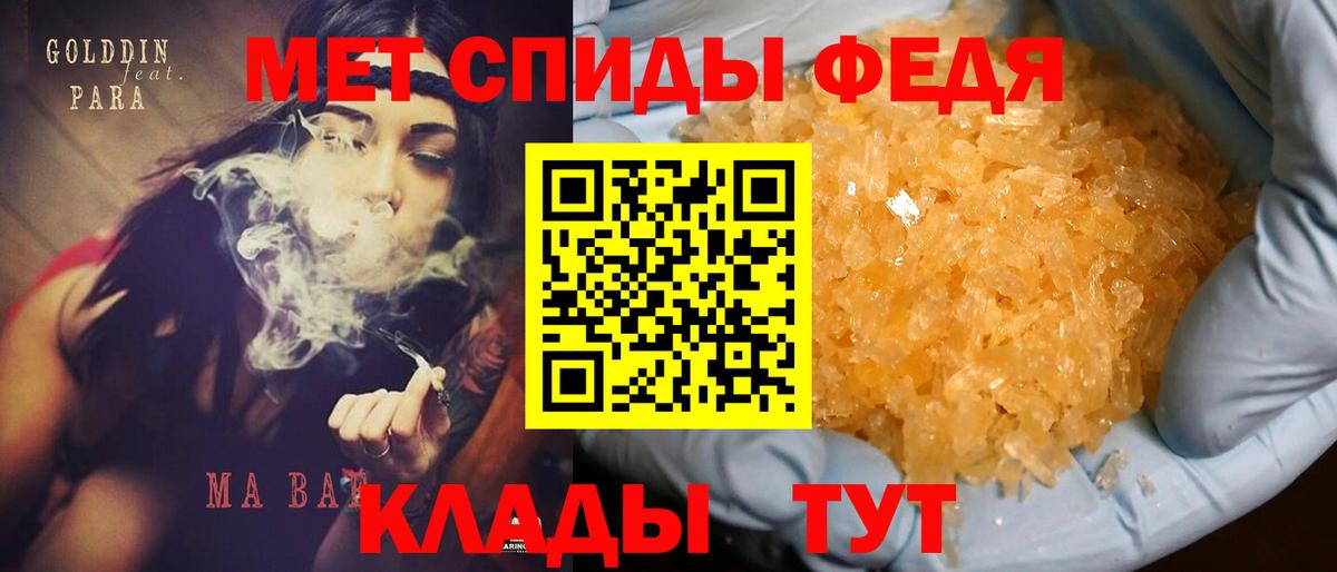 Богданович  Амфетамин  Вход с VPN  АМФ 97% 