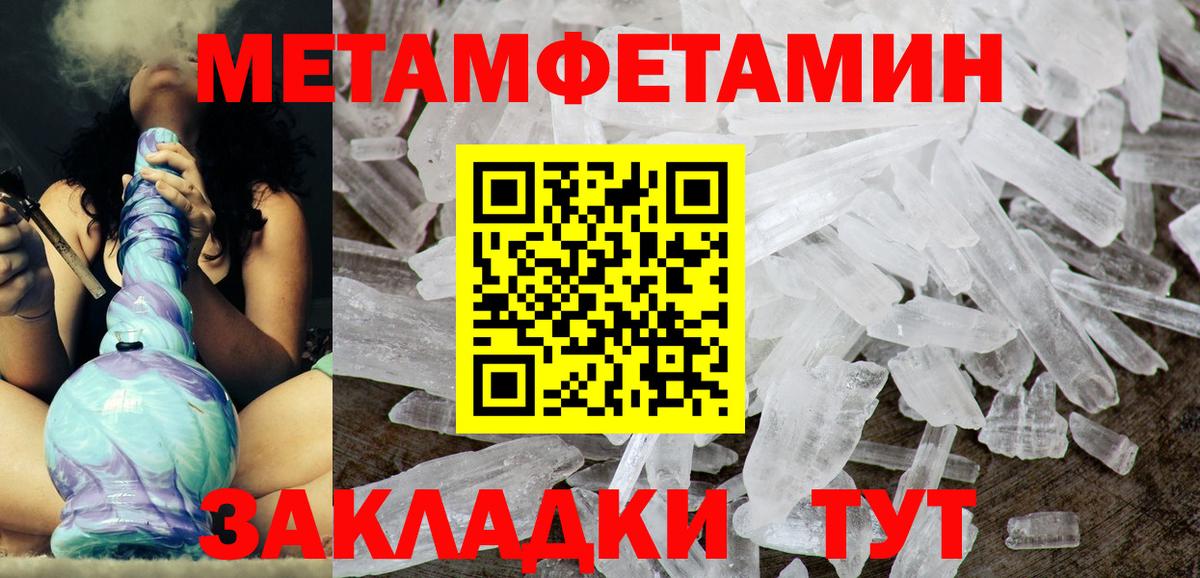 Amphetamine Premium Богданович