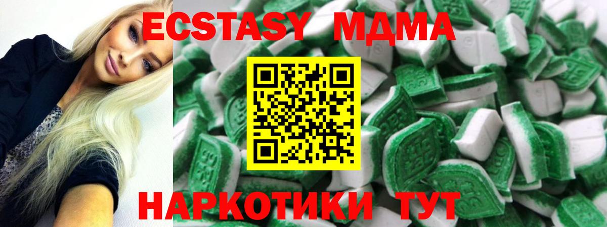 Экстази DUBAI Богданович