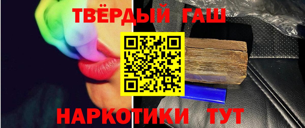 Гашиш ice o lator Богданович