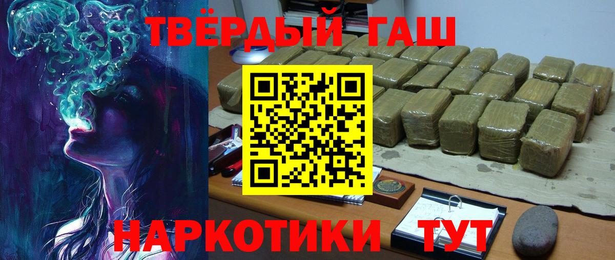 Конопля  Лсд 25  Кокаин  Богданович  Меф МЯУ МЯУ   Вход с VPN  Гашиш 