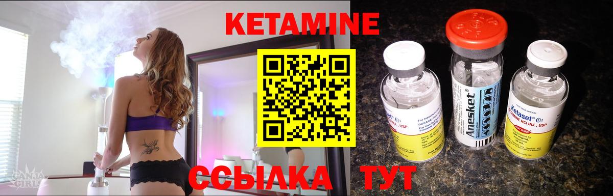 КЕТАМИН VHQ  КЕТАМИН VHQ  ОМГ ОМГ зеркало  Богданович  Вход с VPN 