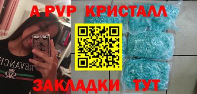 меф VHQ Апшеронск