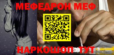 соль курить ск Апрелевка