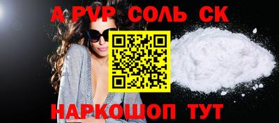 меф VHQ Апшеронск