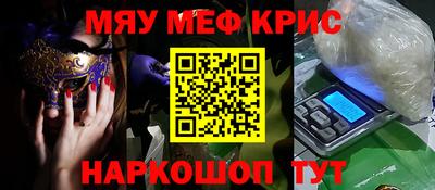 соль курить ск Апрелевка