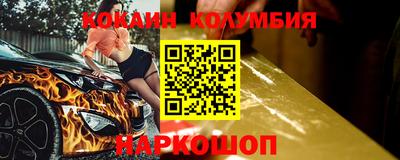 героин Аргун