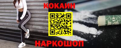 соль курить ск Апрелевка