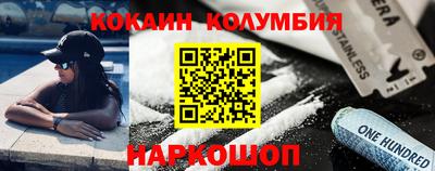 соль курить ск Апрелевка