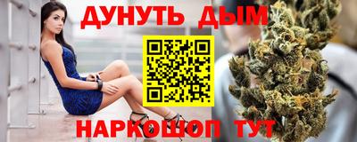 меф VHQ Апшеронск