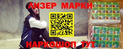 соль курить ск Апрелевка