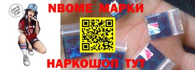 соль курить ск Апрелевка