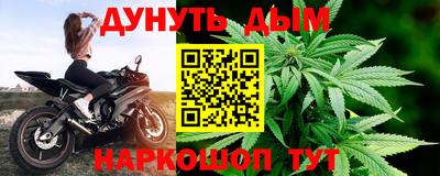 соль курить ск Апрелевка