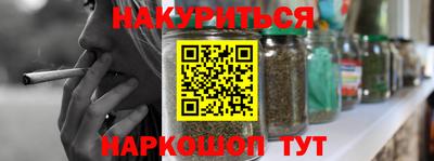 соль курить ск Апрелевка