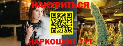 соль курить ск Апрелевка