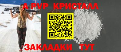 соль курить ск Апрелевка