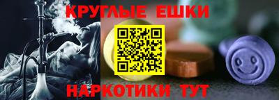 меф VHQ Апшеронск