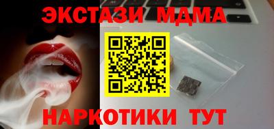 меф VHQ Апшеронск