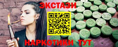 соль курить ск Апрелевка