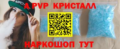 меф VHQ Апшеронск
