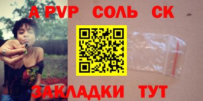 меф VHQ Апшеронск
