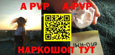 героин Аргун
