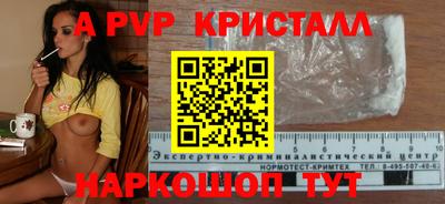 героин Аргун