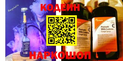 героин Аргун