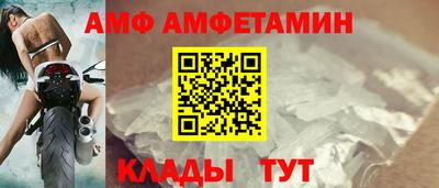 соль курить ск Апрелевка