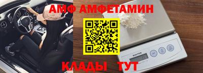 меф VHQ Апшеронск