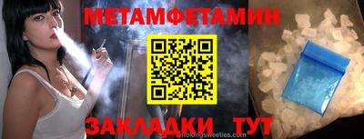 соль курить ск Апрелевка