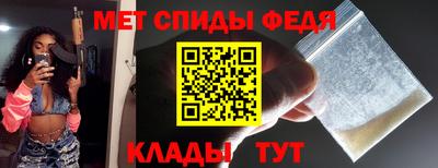 меф VHQ Апшеронск