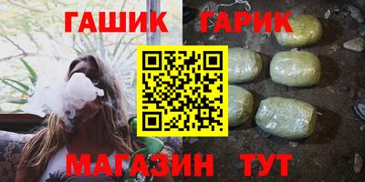 соль курить ск Апрелевка