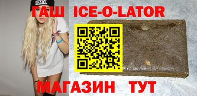 героин Аргун