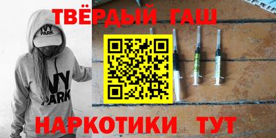 соль курить ск Апрелевка