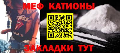меф VHQ Апшеронск