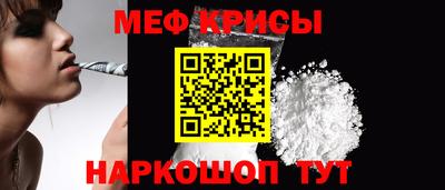 меф VHQ Апшеронск