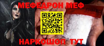 соль курить ск Апрелевка