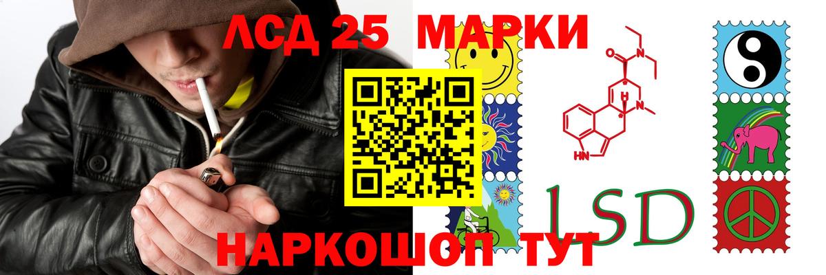 Богданович  Лсд 25 экстази кислота  LSD-25 экстази  Вход с VPN 