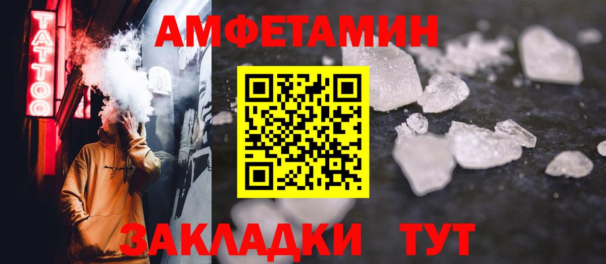 Первитин мет Богданович