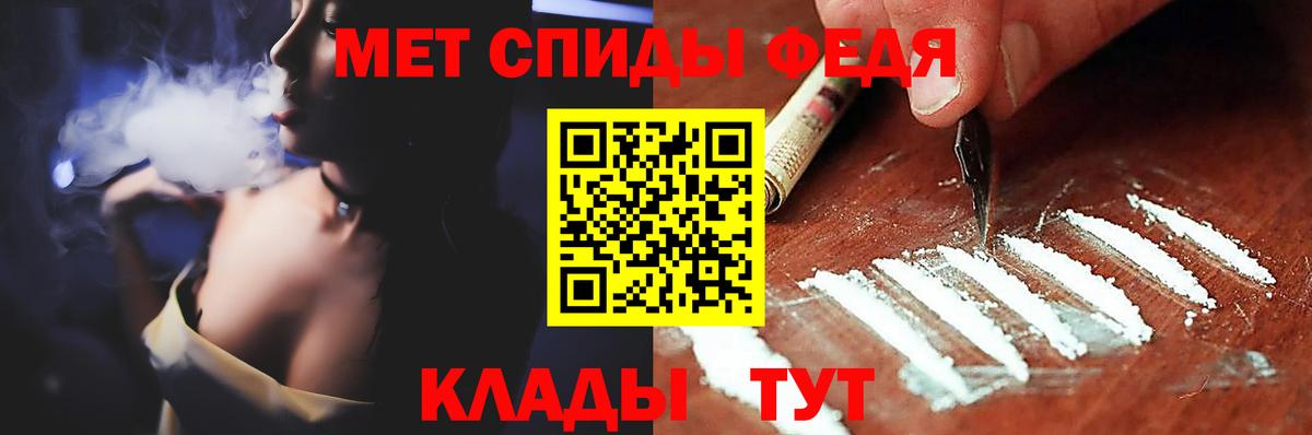 Метамфетамин Methamphetamine  Метамфетамин Methamphetamine  Вход с VPN  Богданович 