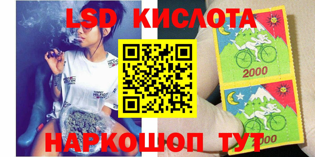Марки 25I-NBOMe 1,5мг Богданович