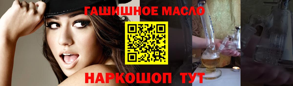 Богданович  Дистиллят ТГК вейп  Вход с VPN 