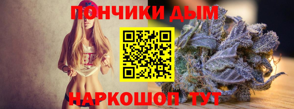 Бошки марихуана VHQ Богданович