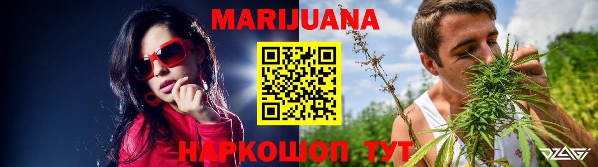 Конопля White Widow  Каннабис тримм  Богданович  Бошки марихуана White Widow  Вход с VPN 